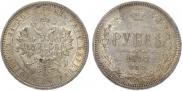 1 rouble 1877 year
