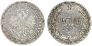 Poltina 1871 year