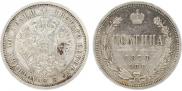 Poltina 1877 year