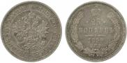 25 копеек 1859 года