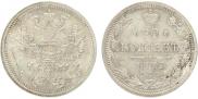 20 kopecks 1879 year
