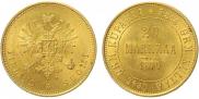 20 markkaa 1879 year