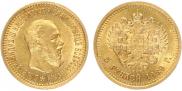 5 рублей 1889 года