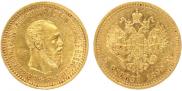 5 roubles 1890 year