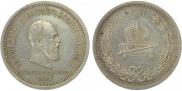 1 rouble 1883 year