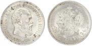 25 kopecks 1894 year