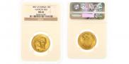 15 roubles 1897 year