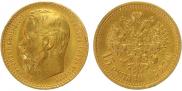 15 roubles 1897 year