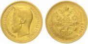 7,5 рублей 1897 года