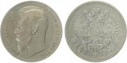 1 рубль 1901 года