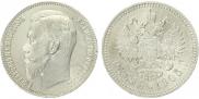 1 rouble 1905 year