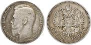1 rouble 1906 year