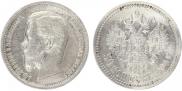 50 копеек 1904 года
