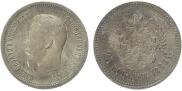 25 kopecks 1896 year