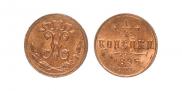 1/4 kopeck 1896 year