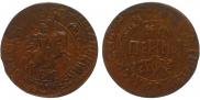 1 kopeck 1707 year