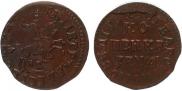 1 kopeck 1714 year