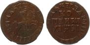 1 копейка 1716 года