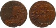 1 копейка 1716 года