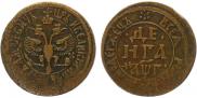 Denga 1703 year