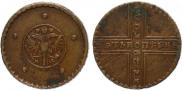 5 копеек 1729 года