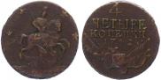 4 копейки 1762 года