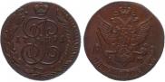 5 kopecks 1791 year