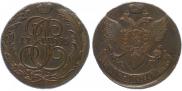 5 копеек 1795 года