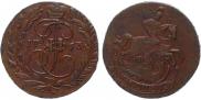 2 kopecks 1763 year