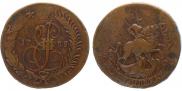 2 kopecks 1788 year