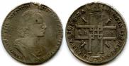 1 rouble 1723 year