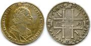 1 rouble 1725 year
