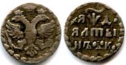 Алтын 1704 года