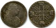 1 рубль 1728 года