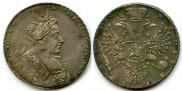 1 rouble 1731 year