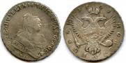 1 рубль 1749 года