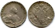 1 rouble 1755 year