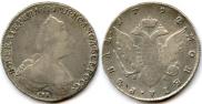 1 rouble 1792 year