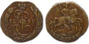1 копейка 1790 года