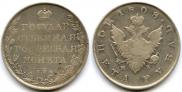 1 rouble 1808 year