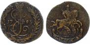 Denga 1794 year