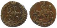 Полушка 1795 года