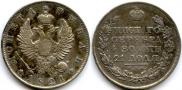1 rouble 1821 year