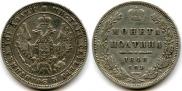 Poltina 1848 year