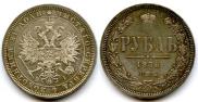 1 рубль 1876 года