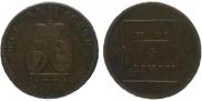 Para - 3 dengas 1771 year