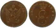 Para - 3 dengas 1771 year