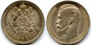 1 rouble 1907 year