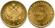 10 markkaa 1879 year
