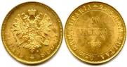 10 markkaa 1879 year